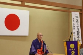 九州東教区一隅を照らす運動推進大会