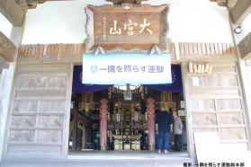 しょうぐうさんブログを更新しました。