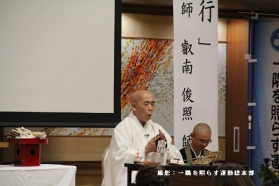 しょうぐうさんブログを更新しました。