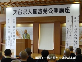 しょうぐうさんブログを更新しました。