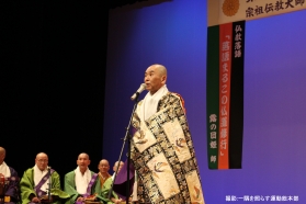 山陰教区一隅を照らす運動推進大会