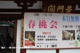 しょうぐうさんブログを更新しました。