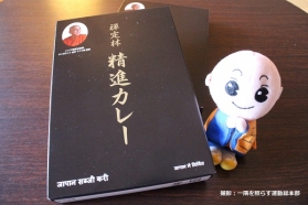 しょうぐうさんブログを更新しました。