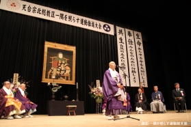 しょうぐうさんブログを更新しました。