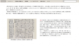 しょうぐうさんブログを更新しました。