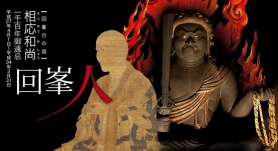 しょうぐうさんブログを更新しました。