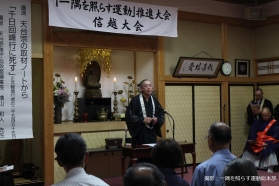 しょうぐうさんブログを更新しました！