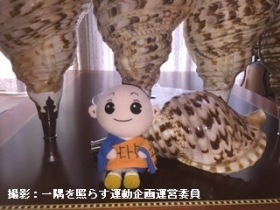 しょうぐうさんブログを更新しました！