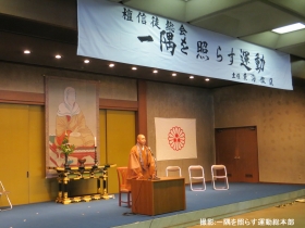 しょうぐうさんブログを更新しました！