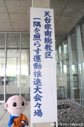 しょうぐうさんブログを更新しました！