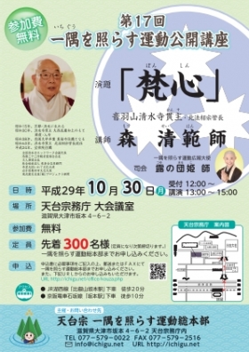 しょうぐうさんブログを更新しました！