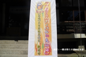 しょうぐうさんブログを更新しました！