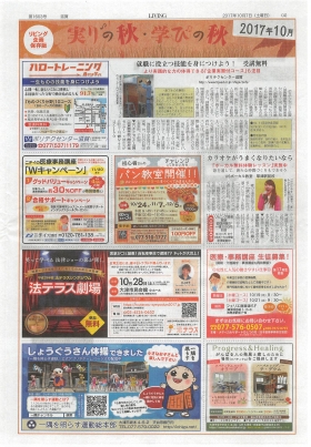 しょうぐうさんブログを更新しました！