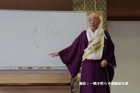 しょうぐうさんブログを更新しました！