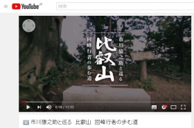 しょうぐうさんブログを更新しました！