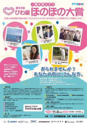 しょうぐうさんブログを更新しました！