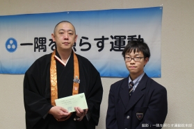 比叡山中学校が募金寄託