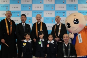 「ＮＨＫ歳末たすけあい」及び「ＮＨＫ海外たすけあい」へ寄託