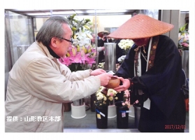 しょうぐうさんブログを更新しました！