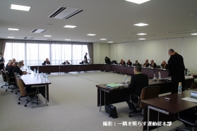 平成29年度第２回一隅を照らす運動理事会