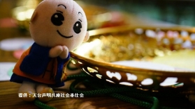 しょうぐうさんブログを更新しました。