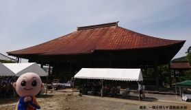 しょうぐうさんブログを更新しました!