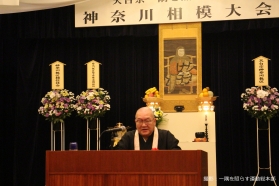 しょうぐうさんブログを更新しました！