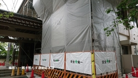 しょうぐうさんブログを更新しました！