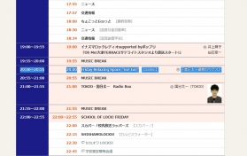 しょうぐうさんブログを更新しました！