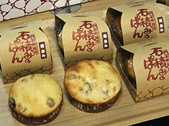 しょうぐうさんブログを更新しました！