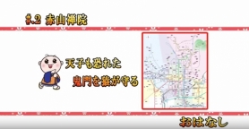 一隅チャンネル　動画追加