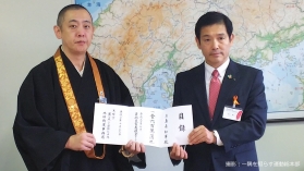 平成30年度7月豪雨災害義援金を広島県庁に寄託いたしました！