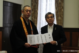 平成30年7月豪雨災害義援金を愛媛県庁に寄託いたしました！