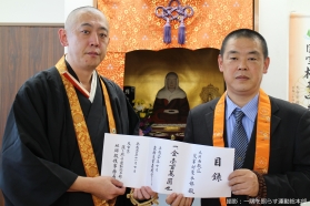 平成30年7月豪雨災害義援金を九州西教区災害対策本部に寄託いたしました！