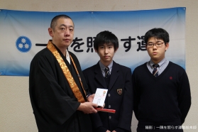 比叡山中学校が募金寄託