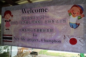 しょうぐうさんブログを更新しました！