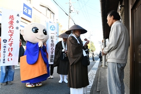 第４０回天台宗全国一斉托鉢　開催報告