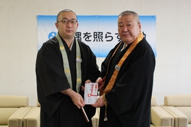 三千院門跡が托鉢浄財を寄託
